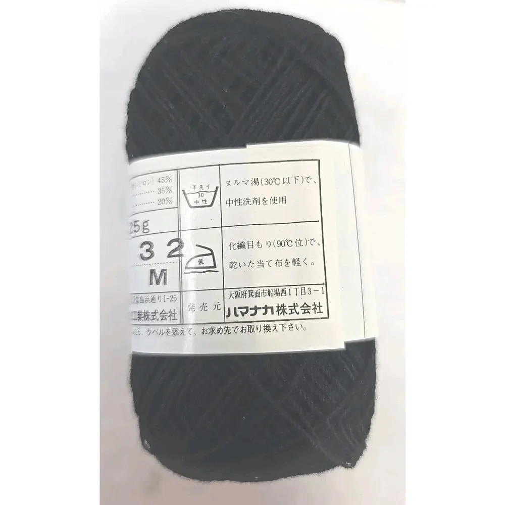 Hamanaka Knitting Yarn Thread Color #32 Lot M Black Lot of 10‎ U326